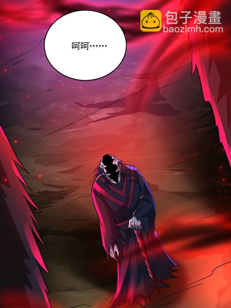 禹皇的仇人66