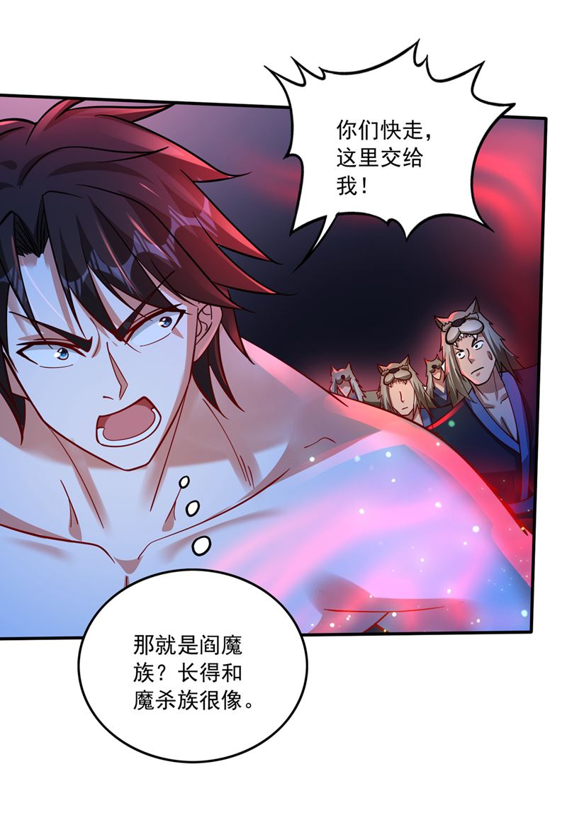 禹皇的仇人68