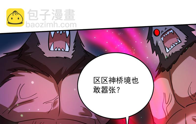 禹皇的仇人69
