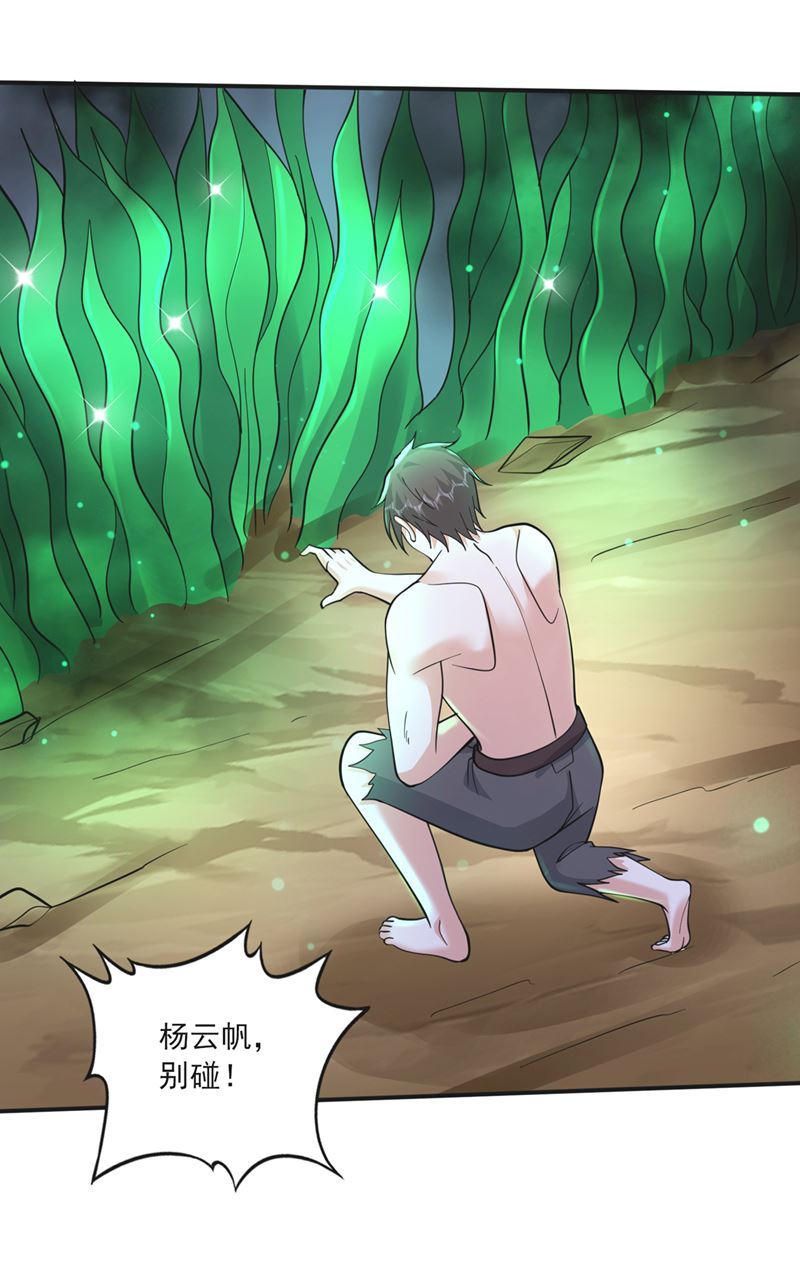 阎魔族也来了！？0