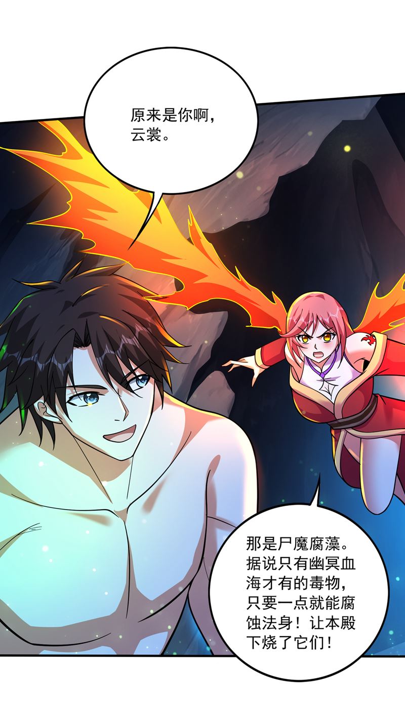 阎魔族也来了！？1