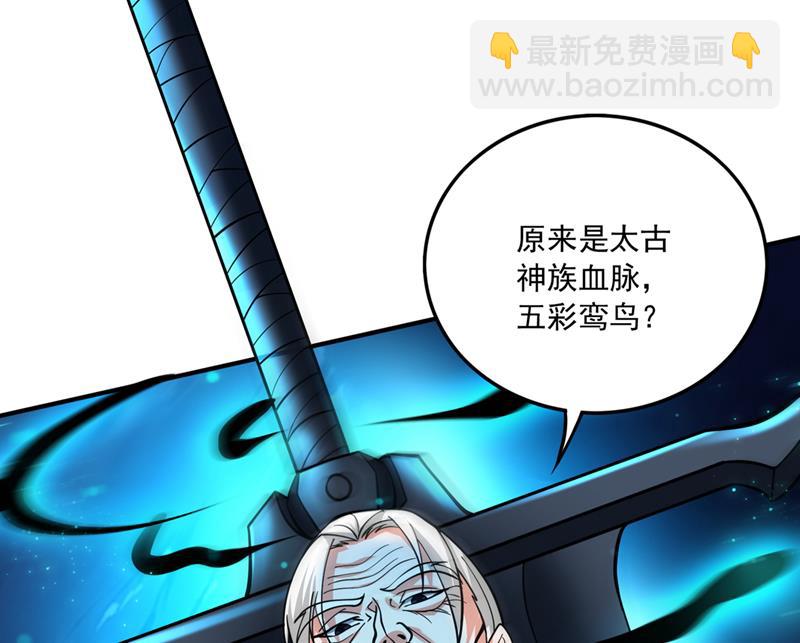 阎魔族也来了！？11