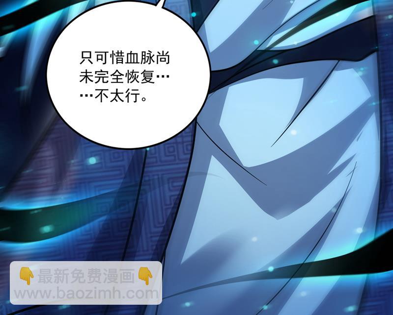 阎魔族也来了！？13
