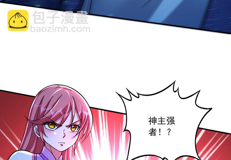 阎魔族也来了！？14