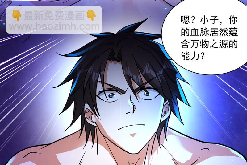 阎魔族也来了！？18