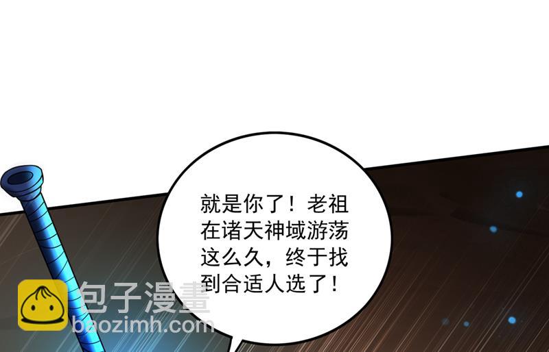 阎魔族也来了！？20