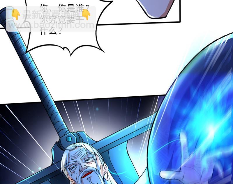 阎魔族也来了！？24