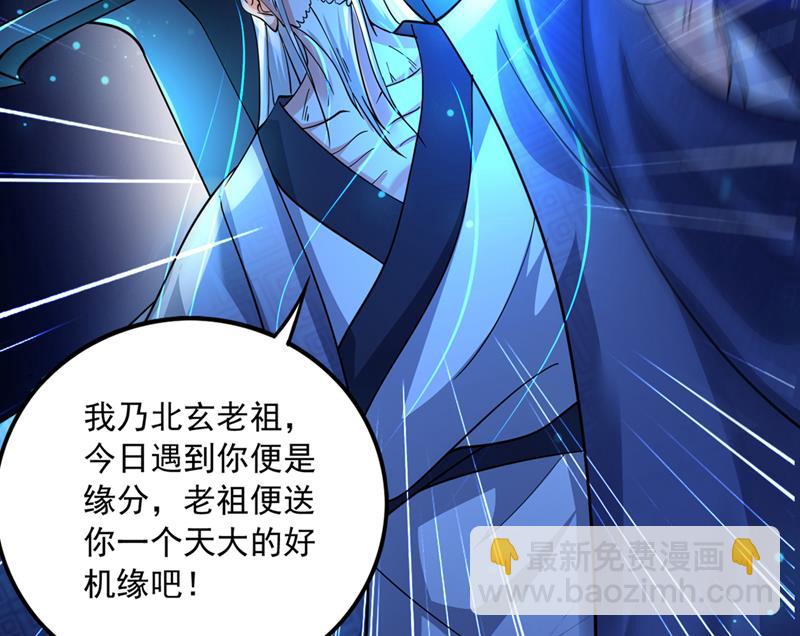 阎魔族也来了！？25