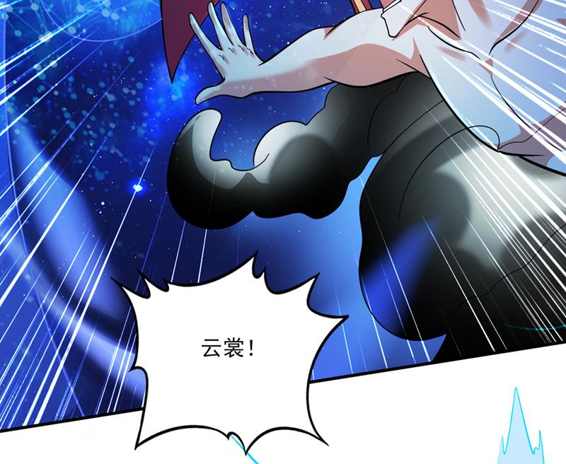 阎魔族也来了！？28