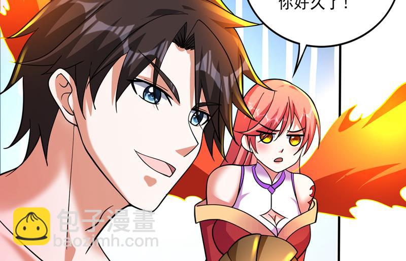 阎魔族也来了！？3