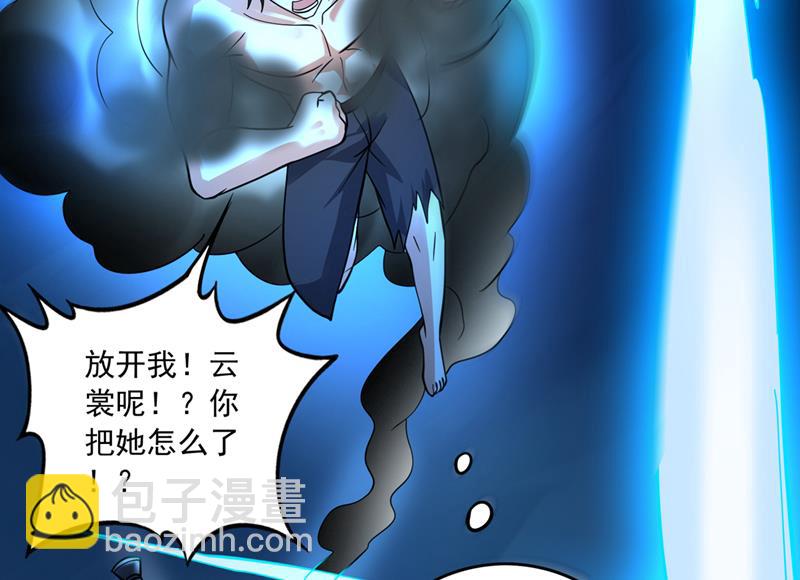 阎魔族也来了！？30