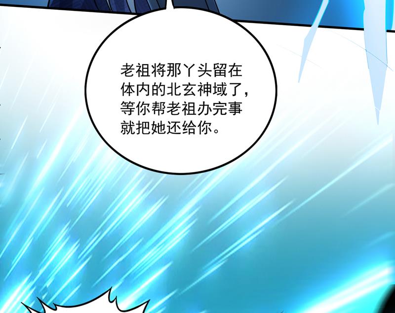 阎魔族也来了！？32