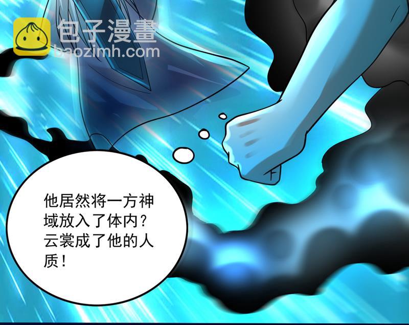 阎魔族也来了！？34