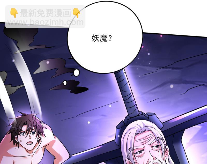 阎魔族也来了！？40