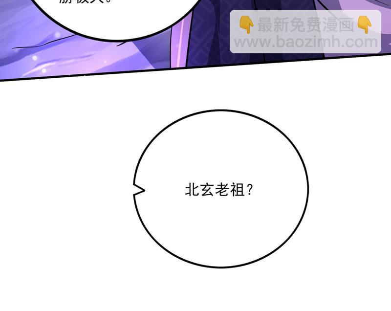 阎魔族也来了！？42