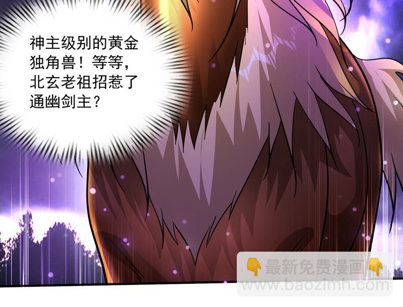 阎魔族也来了！？45