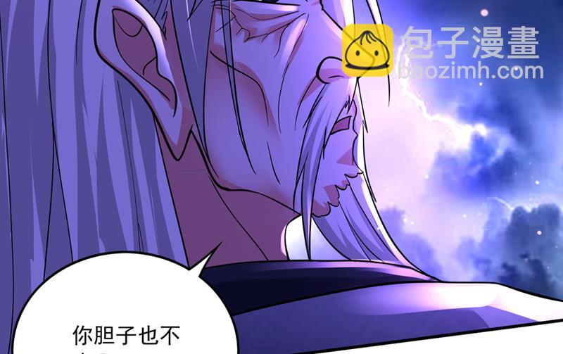 阎魔族也来了！？47