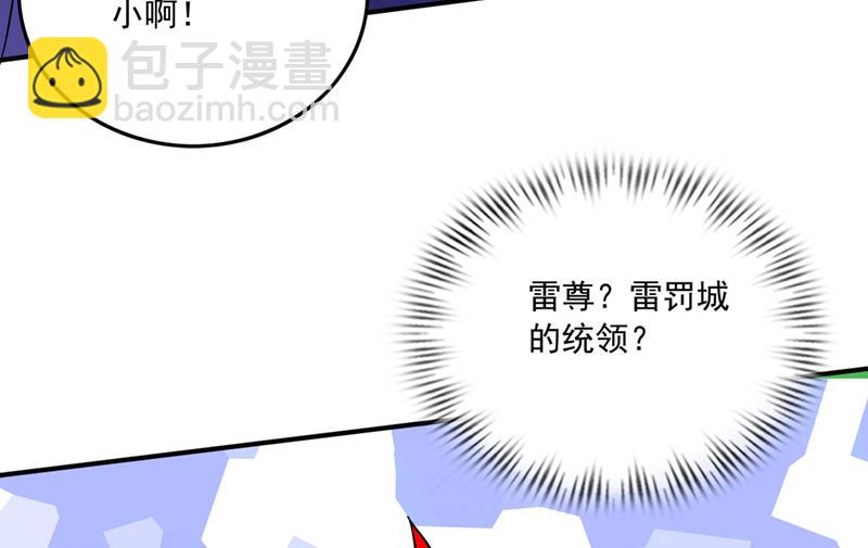阎魔族也来了！？48