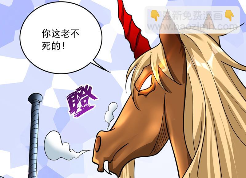 阎魔族也来了！？53