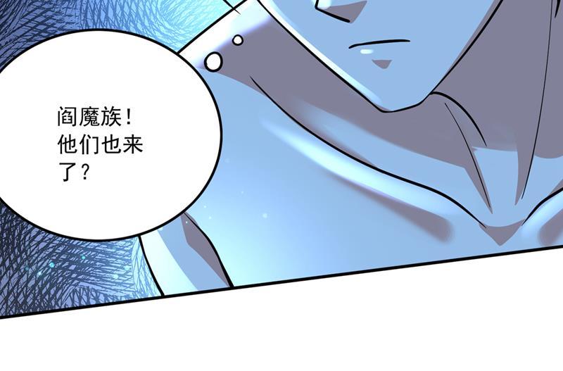 阎魔族也来了！？59
