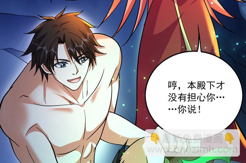 阎魔族也来了！？6