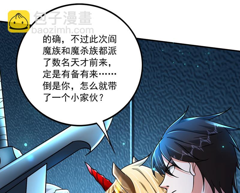 阎魔族也来了！？64