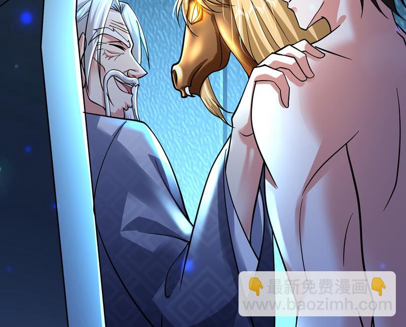 阎魔族也来了！？65