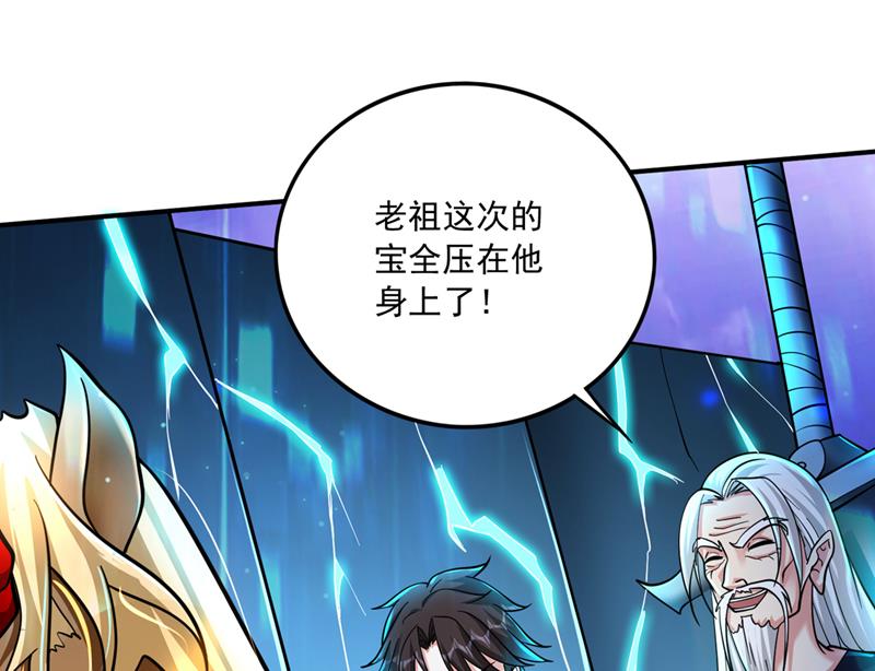 阎魔族也来了！？67