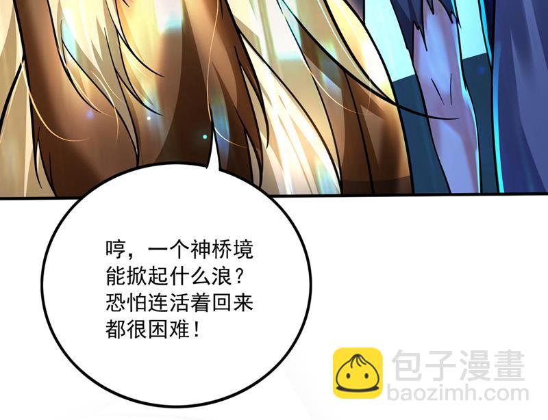 阎魔族也来了！？69