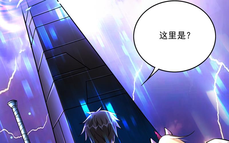 阎魔族也来了！？71