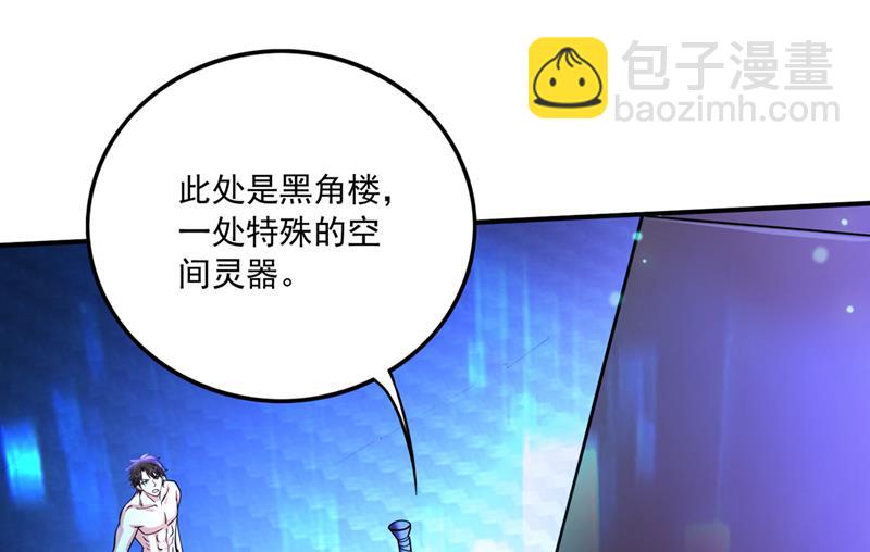 阎魔族也来了！？73