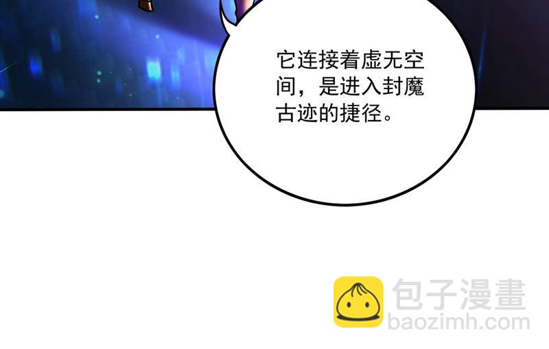 阎魔族也来了！？75