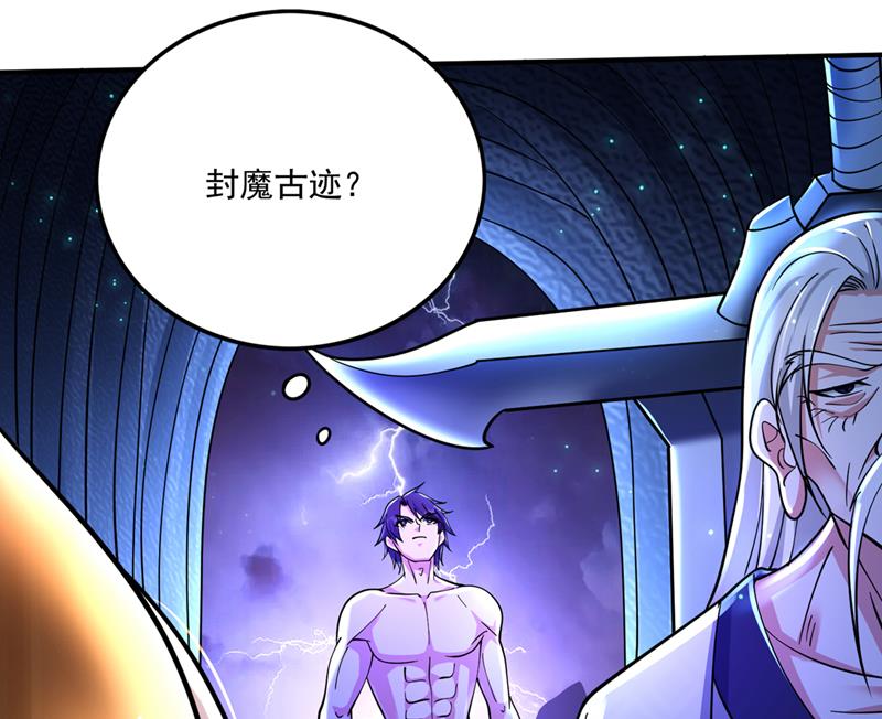 阎魔族也来了！？76
