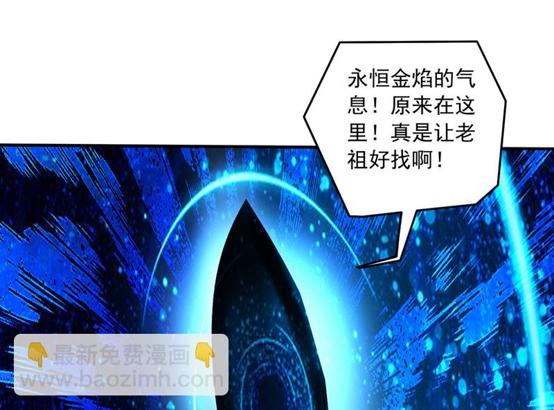 阎魔族也来了！？8
