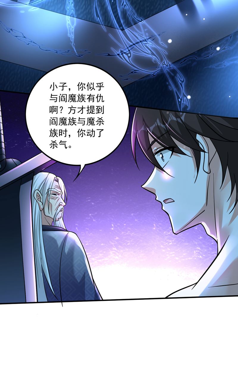 阎魔族也来了！？80