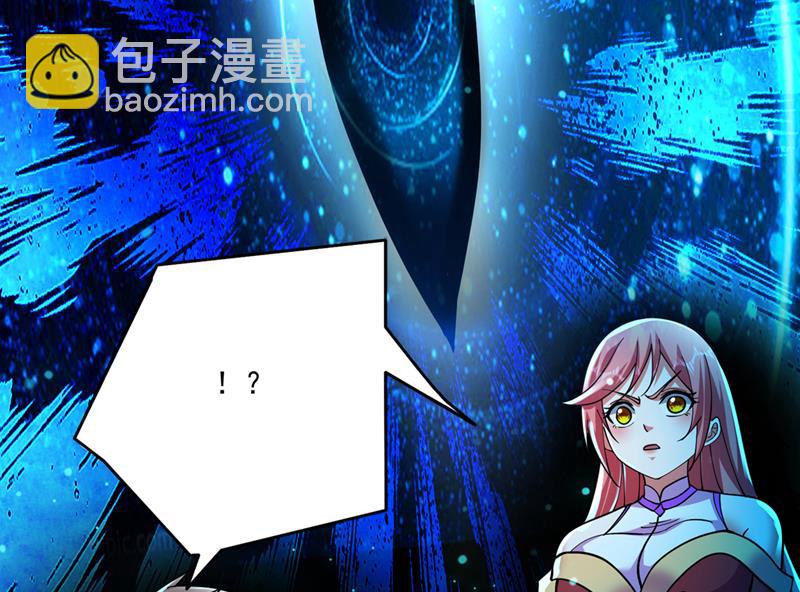 阎魔族也来了！？9