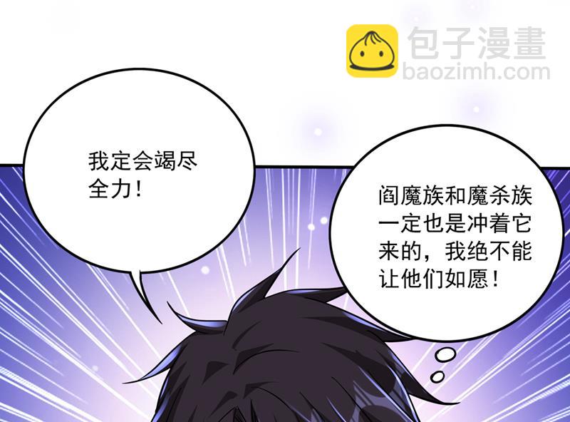 绝不能让他们如愿16