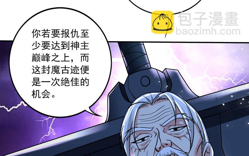 绝不能让他们如愿3