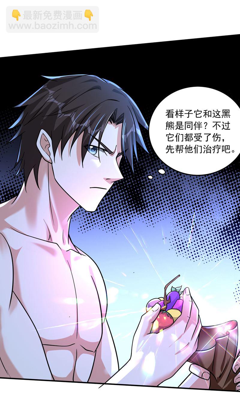 绝不能让他们如愿78