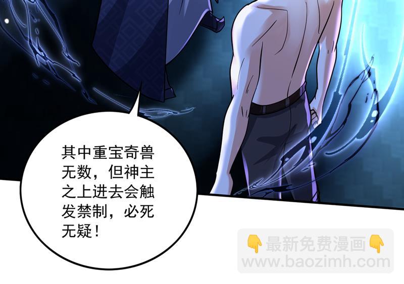 绝不能让他们如愿8
