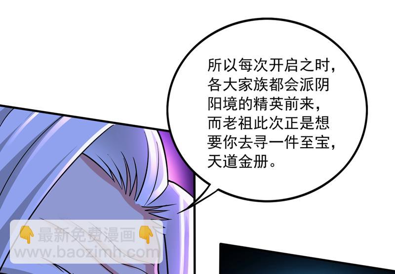 绝不能让他们如愿9