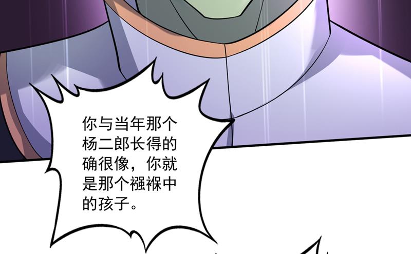 你见过我父亲！？11