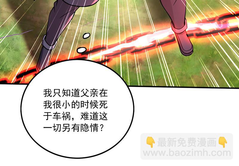你见过我父亲！？14