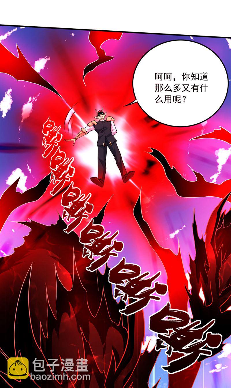 你见过我父亲！？15