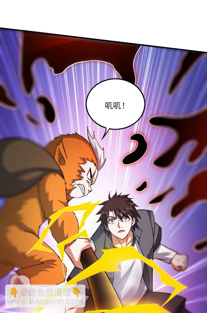 你见过我父亲！？20