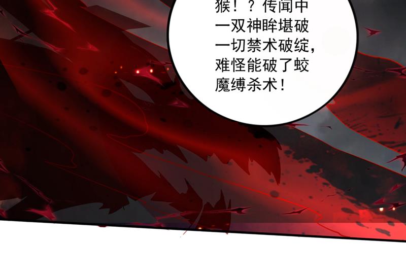 你见过我父亲！？31
