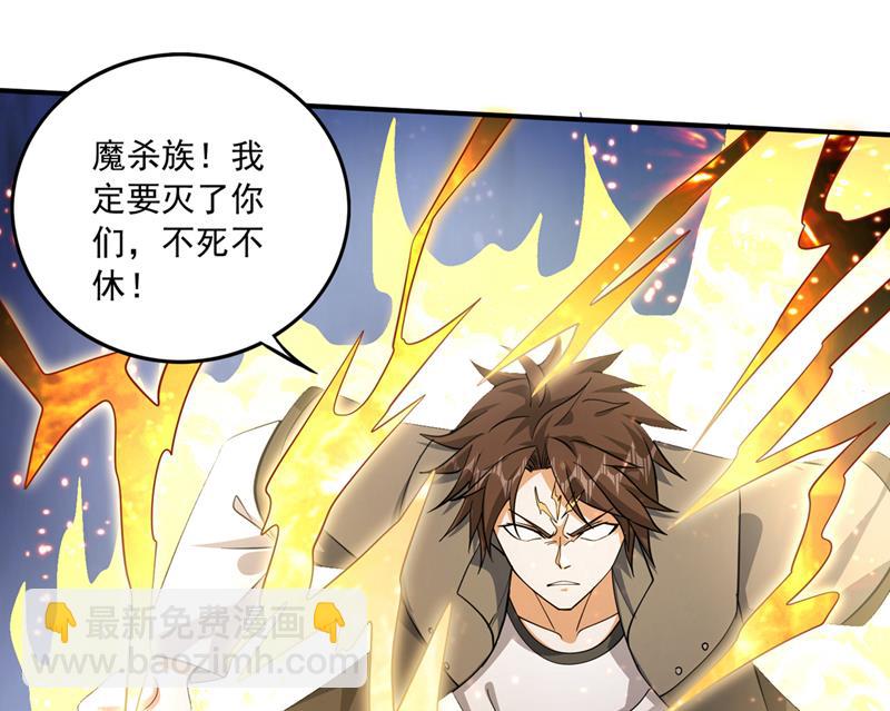 你见过我父亲！？32