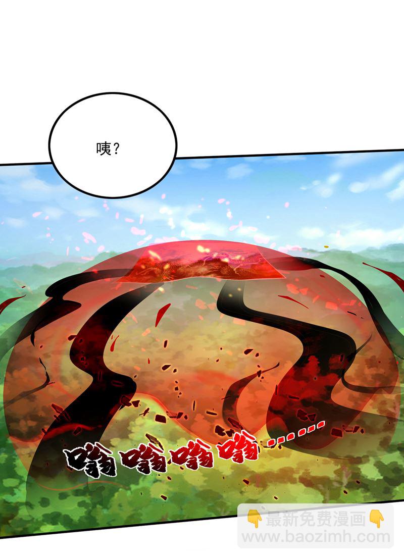 你见过我父亲！？35