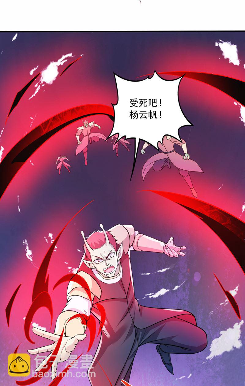 你见过我父亲！？39