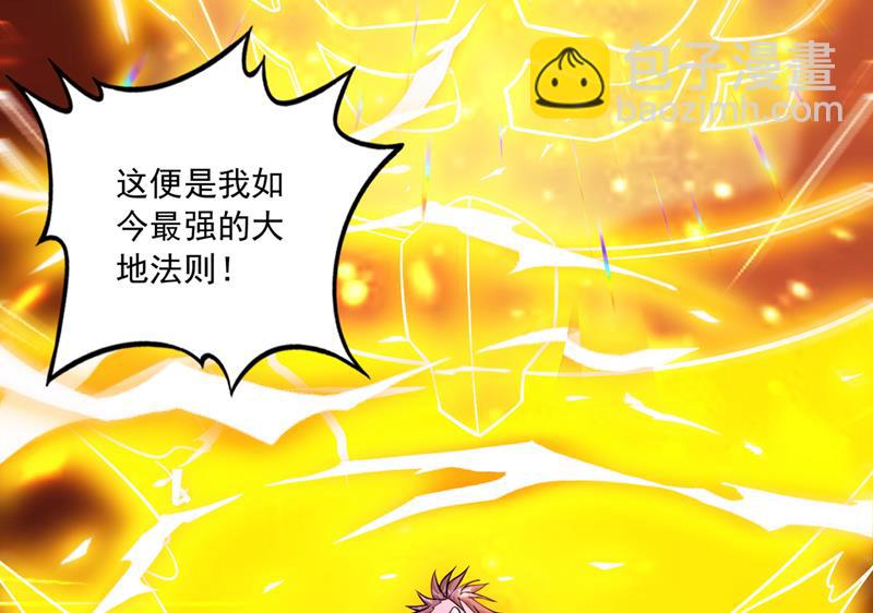 你见过我父亲！？50